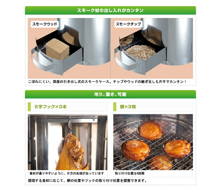 ロゴス LOGOSの森林 スモークタワー 81066000（燻製・薫製・くん製 