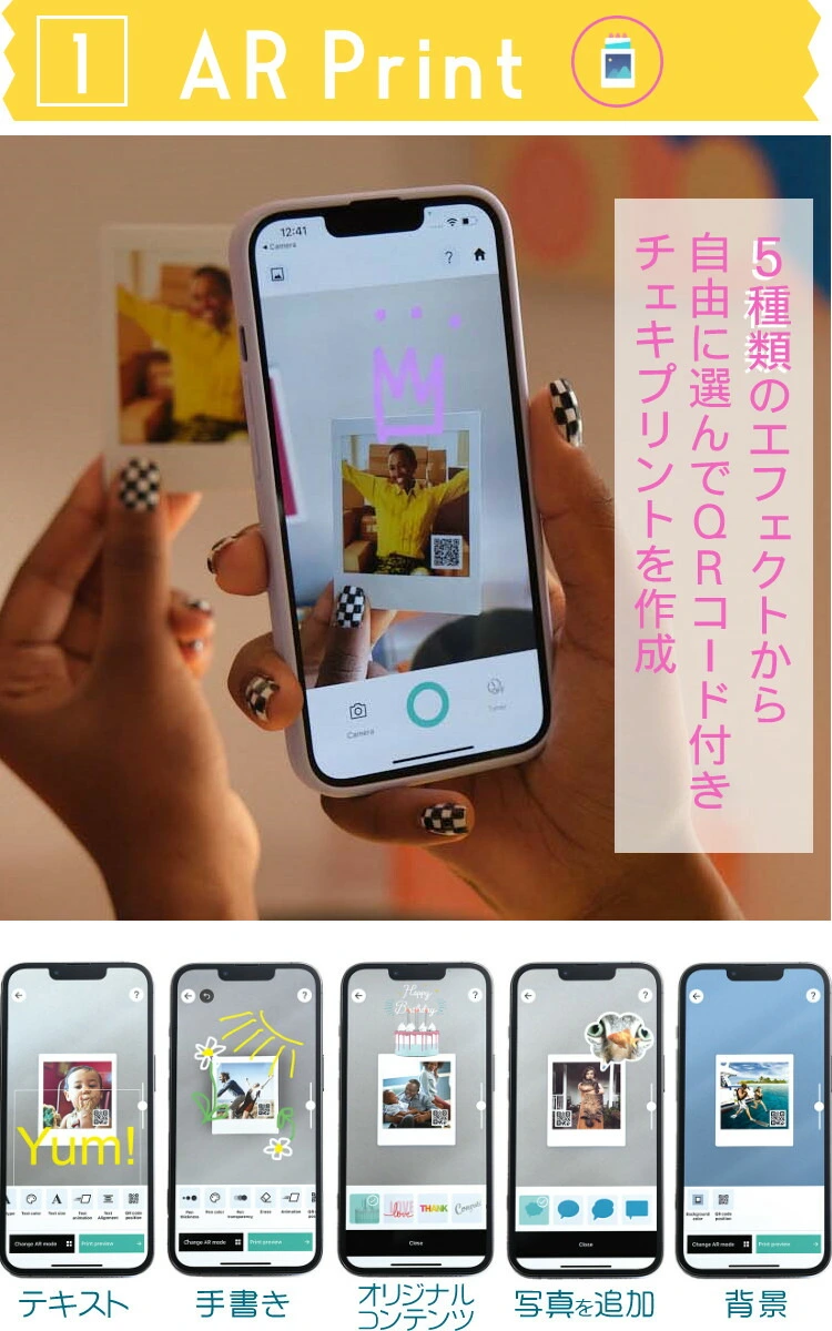 商品説明画像