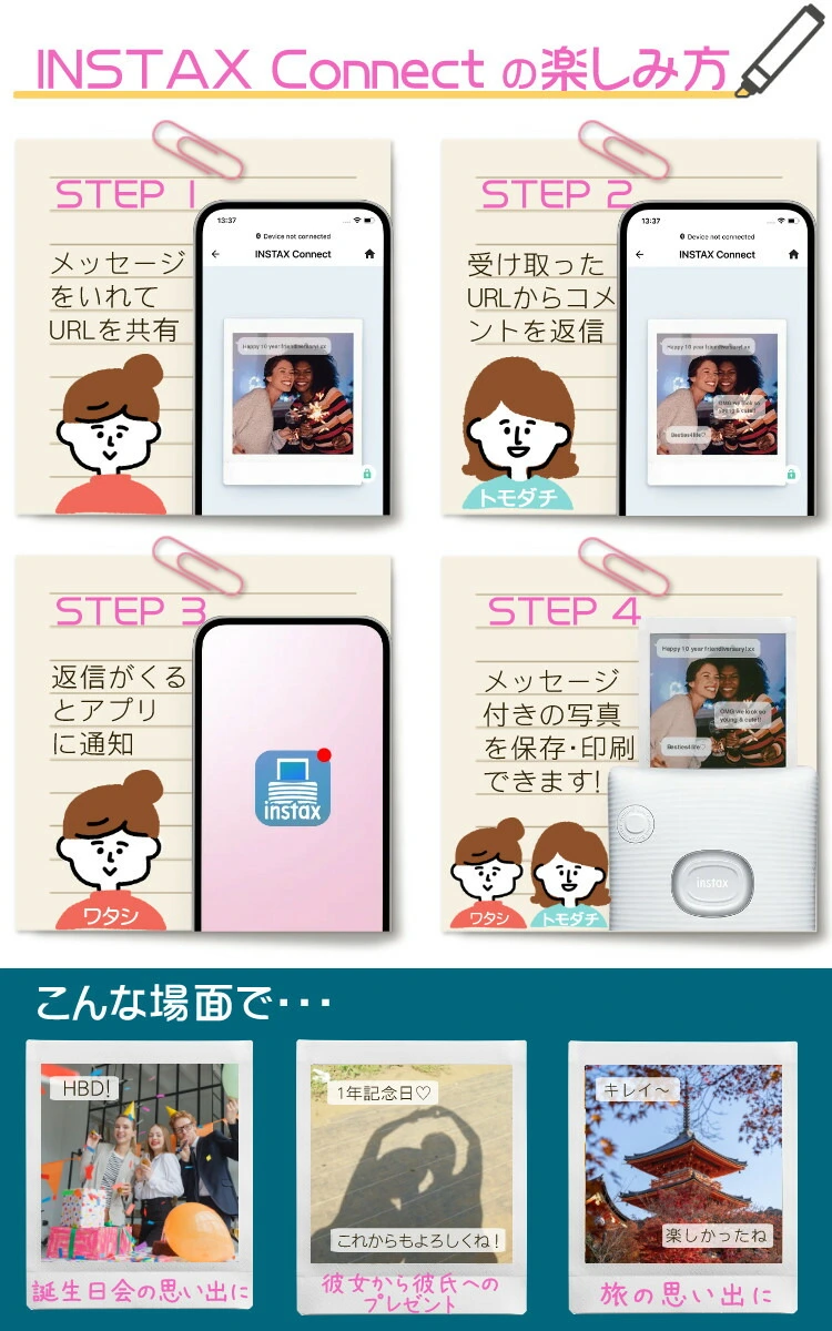 商品説明画像