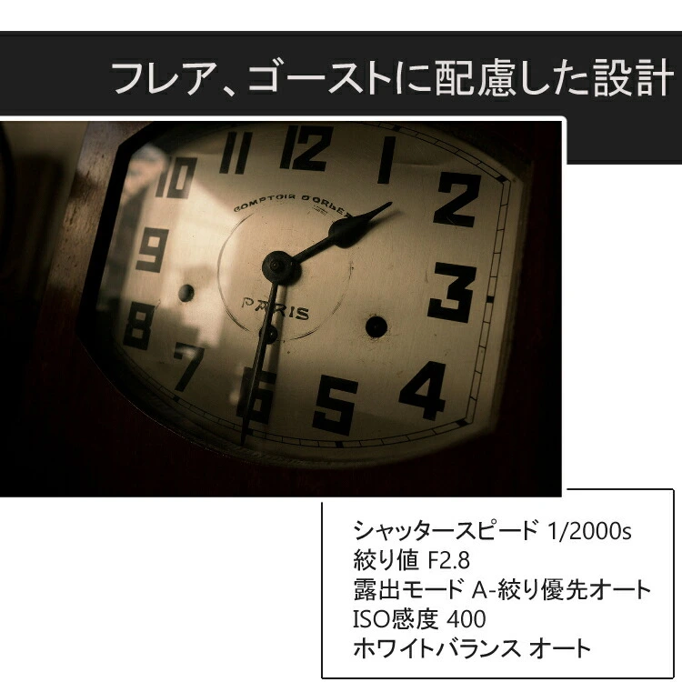 商品説明画像