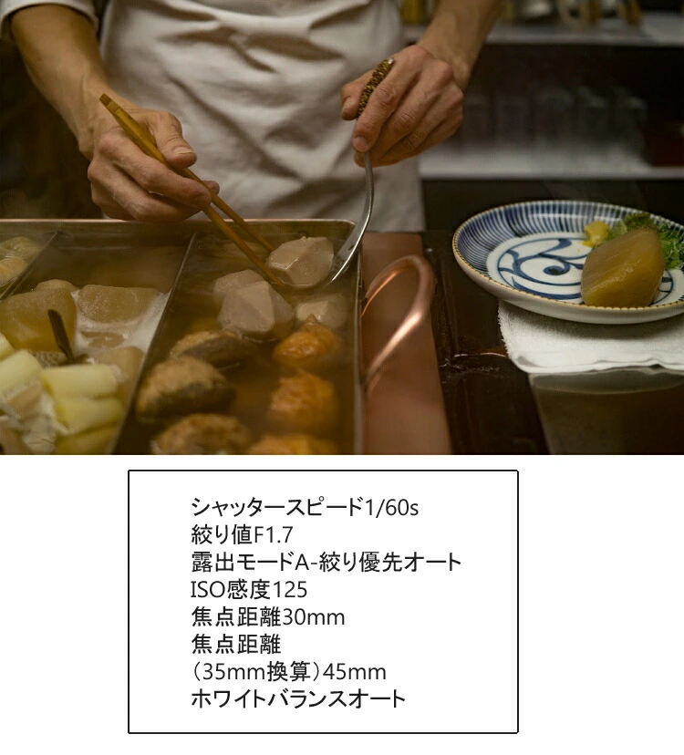 商品説明画像