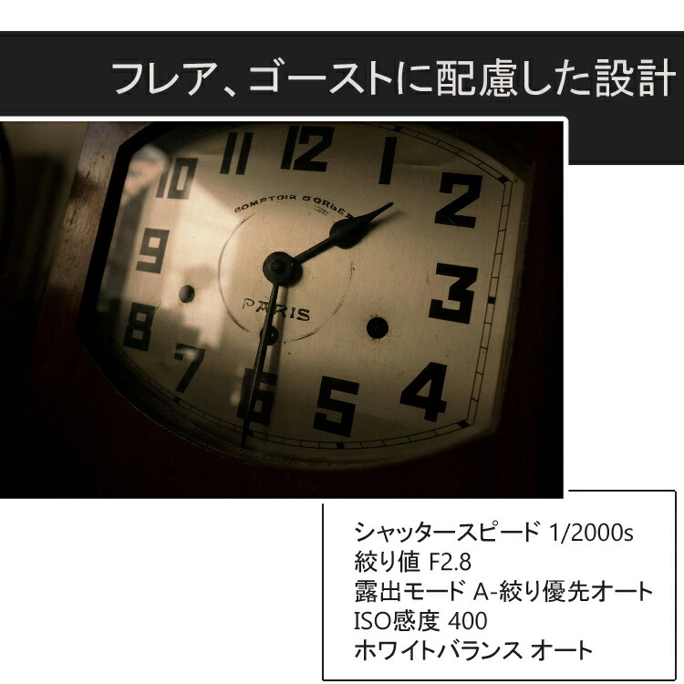 商品説明画像