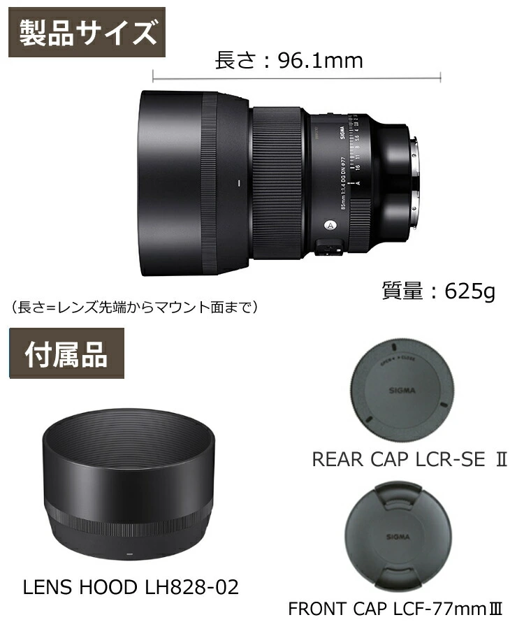 NIKKOR Z 28-75mm f/2.8 + kenko ブラックミスト