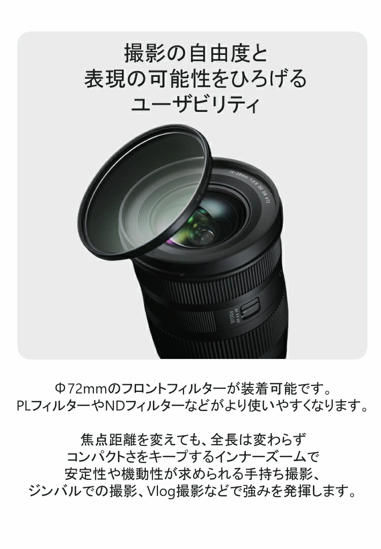 商品説明画像