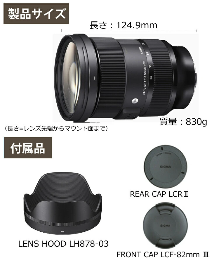 商品説明画像