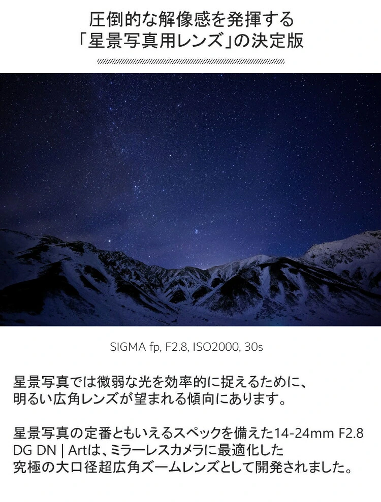 商品説明画像