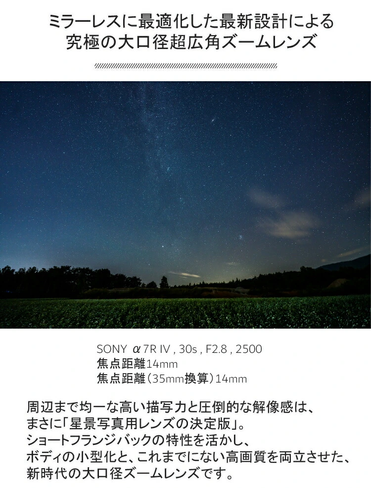 商品説明画像