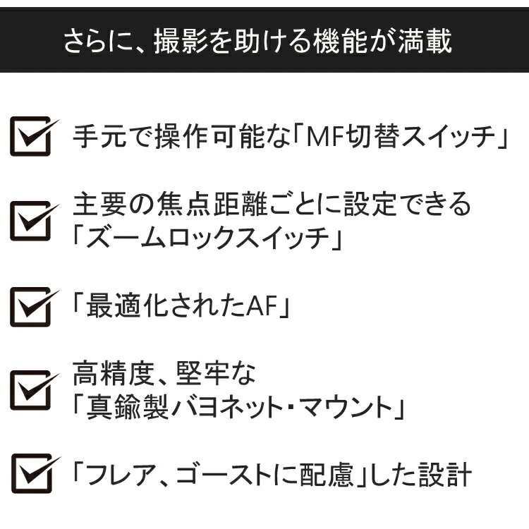 商品説明画像