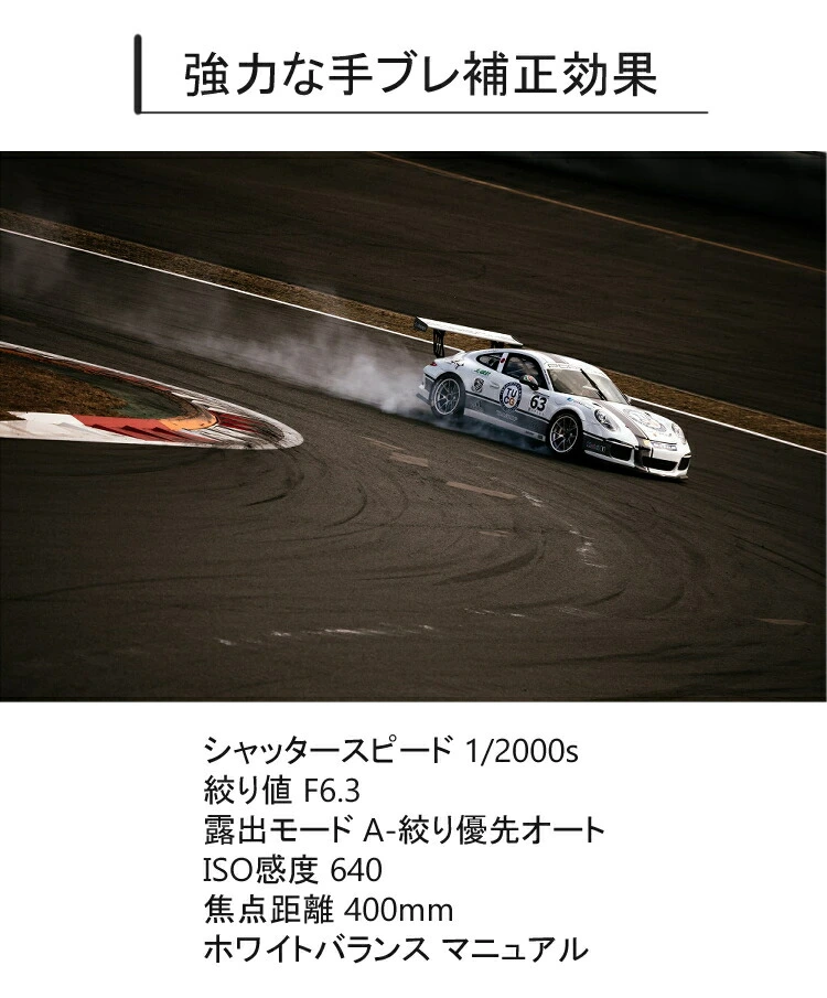 商品説明画像