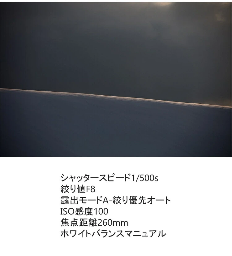 商品説明画像