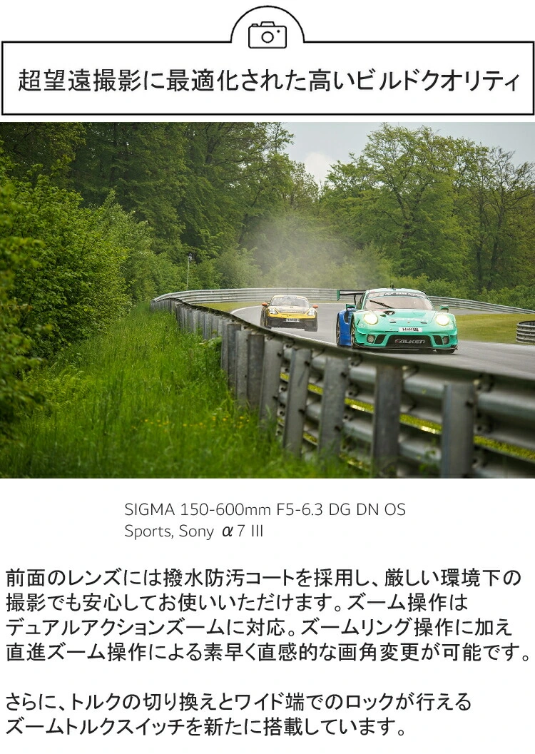 商品説明画像