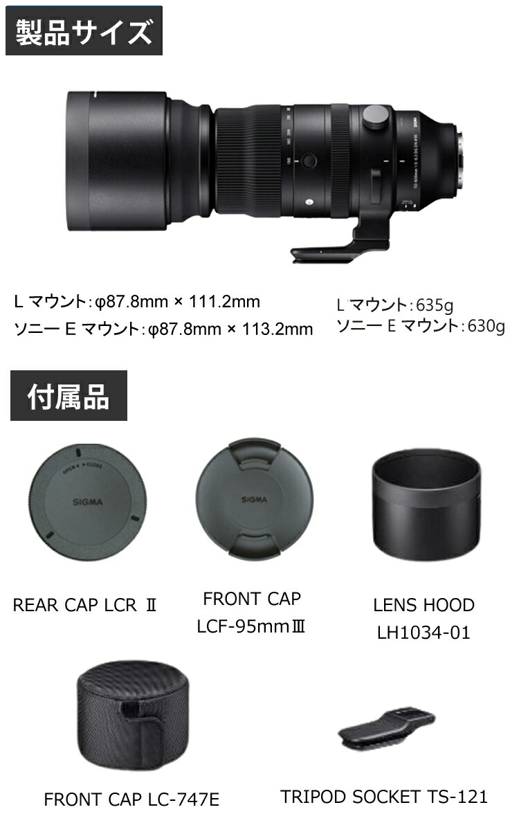 商品説明画像