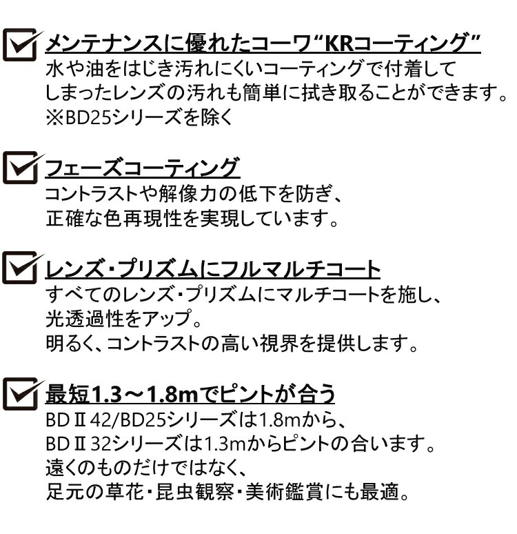 商品説明