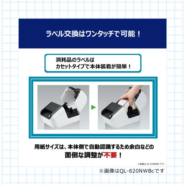 ブラザー 感熱ラベルプリンター QL-800 QL800 ラベルライター 食品シール 食品ラベル(brother) (感熱ラベルプリンター 食品表示  業務用 感熱式) （ラッピング不可） ホームショッピング