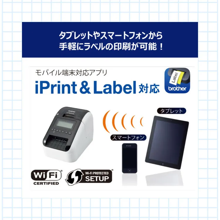 brother （ブラザー） QL-820NWBc ラベルライター ラベルプリンター (QL820NWBc/LabelPrinter) (感熱ラベルプリンター  食品表示 業務用 感熱式) （ラッピング不可） ホームショッピング