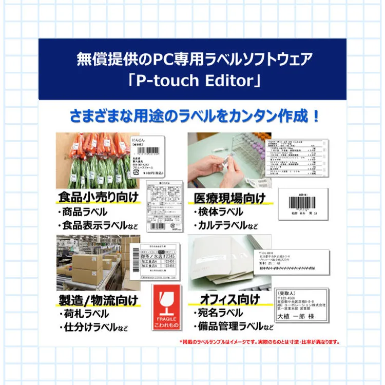 ブラザー 感熱ラベルプリンター QL-820NWBc (23mm-62mm幅対応 DKテープ DKラベル) - 4