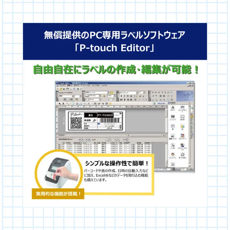 brother （ブラザー） QL-820NWBc ラベルライター ラベルプリンター (QL820NWBc/LabelPrinter) (感熱ラベルプリンター  食品表示 業務用 感熱式) （ラッピング不可） ホームショッピング