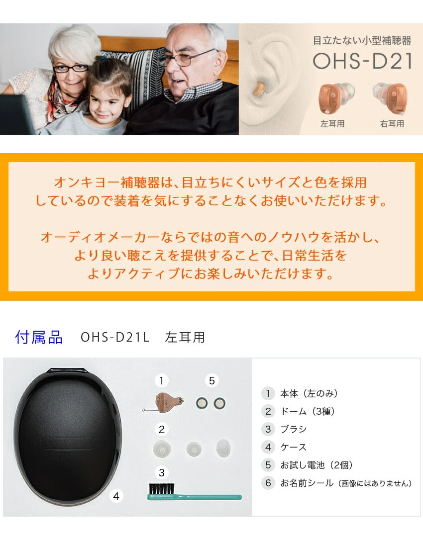 商品説明画像