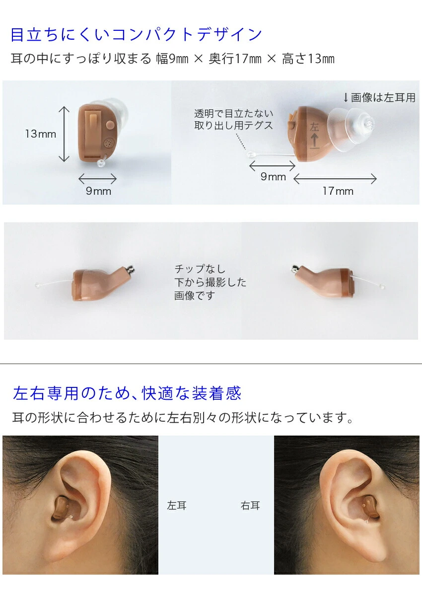 商品説明画像
