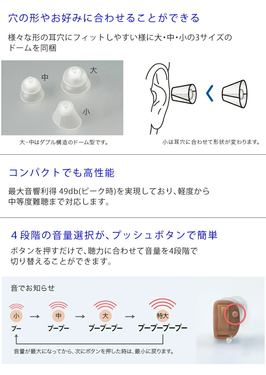 商品説明画像