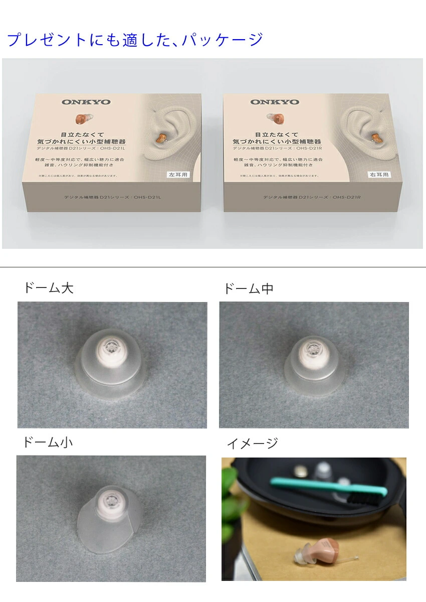 商品説明画像