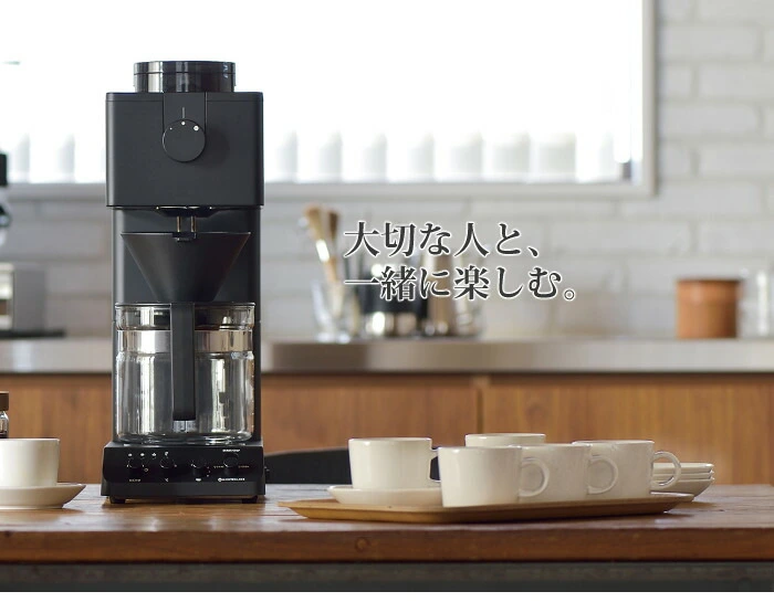 ツインバード 全自動コーヒーメーカー6杯用 CM-D465B TWINBIRD コーヒー界のレジェンド監修 ミル付き コーヒーマシン 珈琲 コーヒー豆  全自動 おうちカフェ コーヒー ハンドドリップ 蒸らし おしゃれ シンプル 温度管理 キッチン家電 （ラッピング不可）