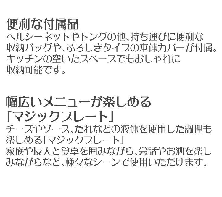 商品説明画像