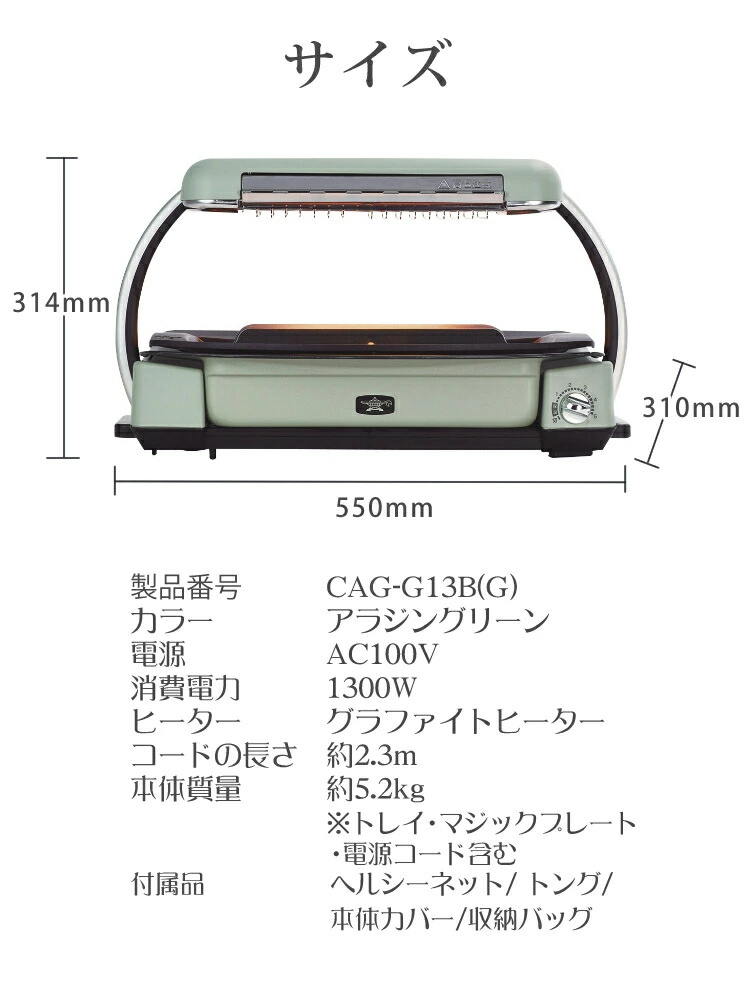 商品説明画像