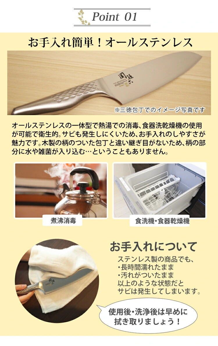 日本製包丁 貝印 関孫六 匠創 セーフティナイフ 子ども用包丁 130mm AB-5169 オールステンレス 安全 包丁 子供用 こども用 子ども包丁子供包丁  こども包丁 ホームショッピング