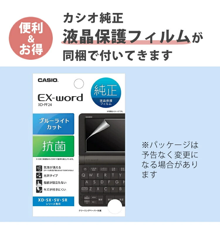 casioカシオ 電子辞書EX-word XD-SX4100