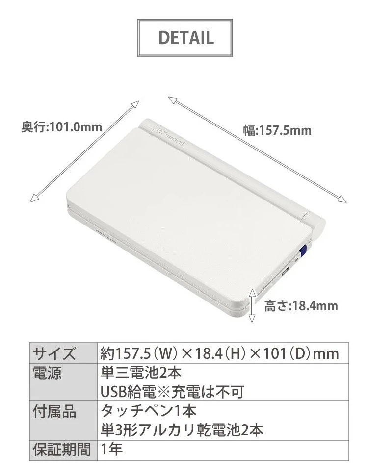 カシオ 電子辞書 EX-word XD-SX4820 高校生モデル エクスワード CASIO 電子辞書 高校生 高校モデル 高校 XDSX4820 スタンダードモデル (選択式) ホームショッピング
