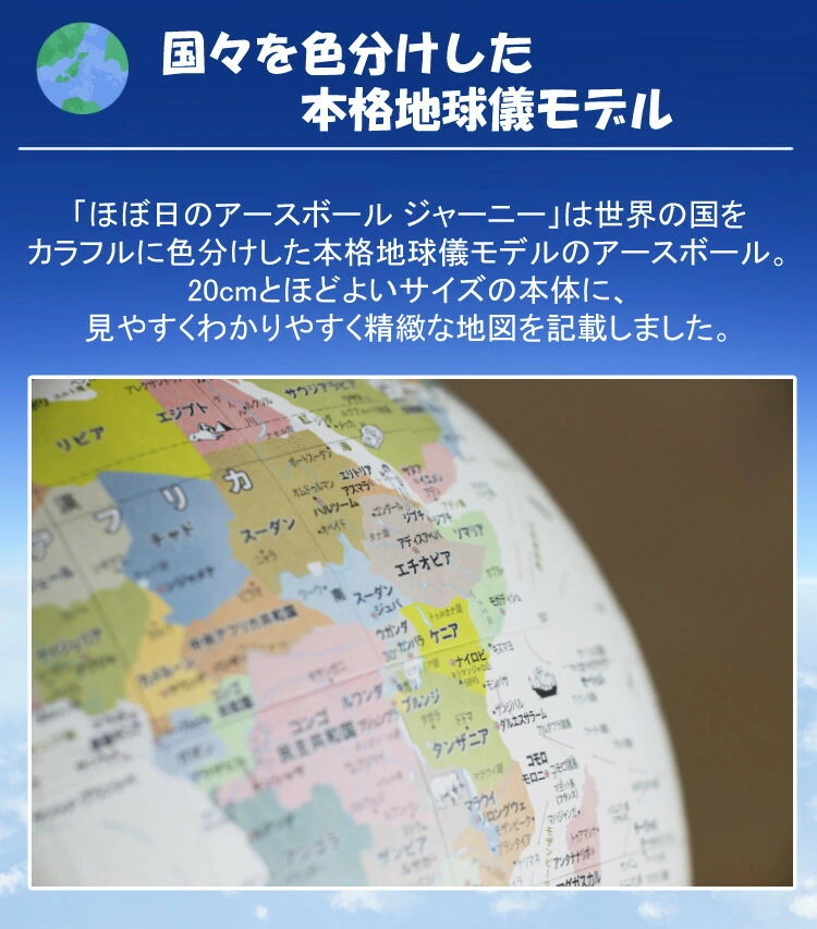 商品説明画像