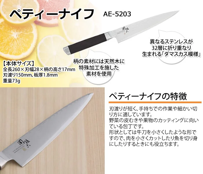 商品説明画像
