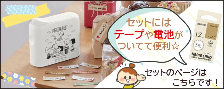 バナー