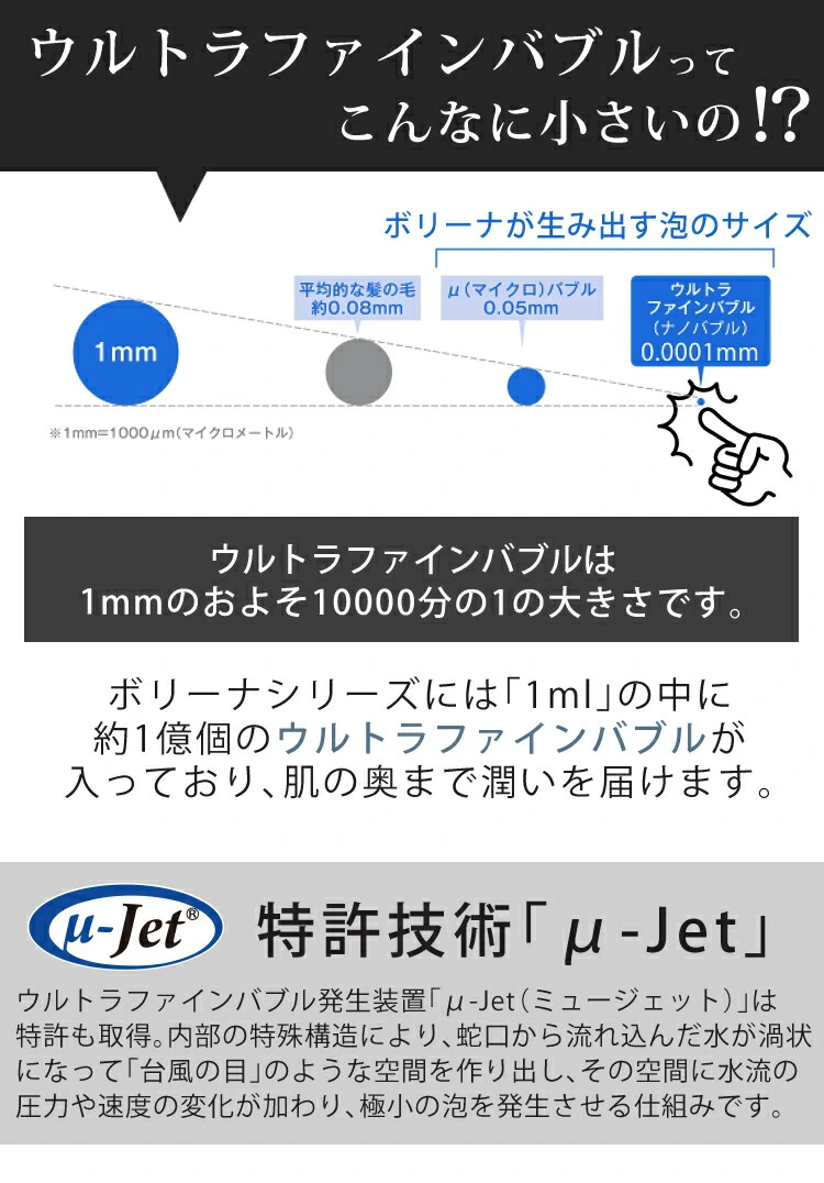 正規販売店】浴びる全身美顔器【ライトターン機能搭載】 シャワーヘッド ボリーナワイドプラス TK-7008-SL シルバー TKS 田中金属製作所  ウルトラファインバブル バスグッズ 美容 節水 美肌 スキンケア 保湿 保温 マイクロナノバブル 全身美肌 ホームショッピング