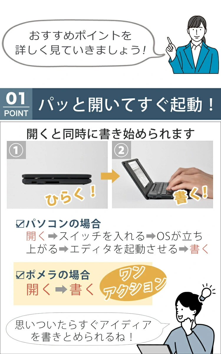 キングジム デジタルメモ ポメラ DM250 pomera Wifi Bluetooth対応 KINGJIM 電子メモ スマホ対応  テキストエディター 文章入力ATOK 日本語入力 デジタルメモ帳 ホームショッピング