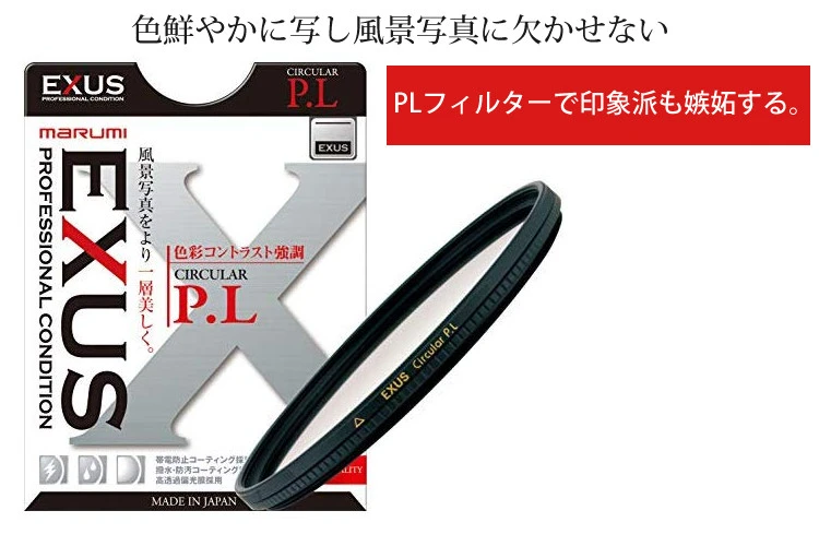 商品説明画像