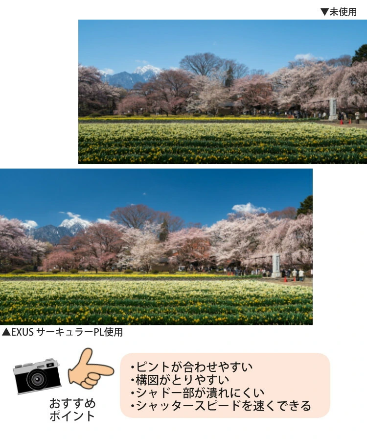 商品説明画像