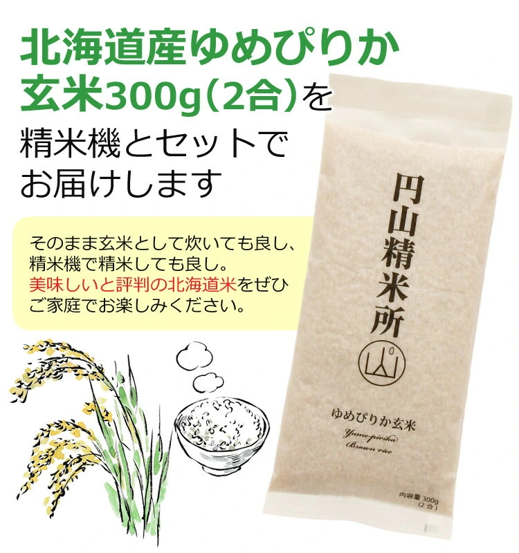 商品説明画像