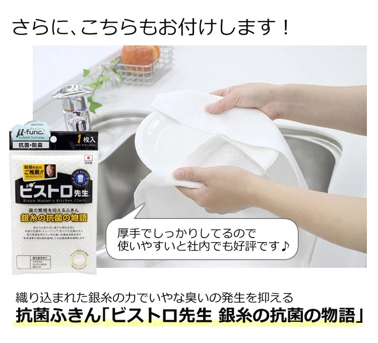 商品説明画像