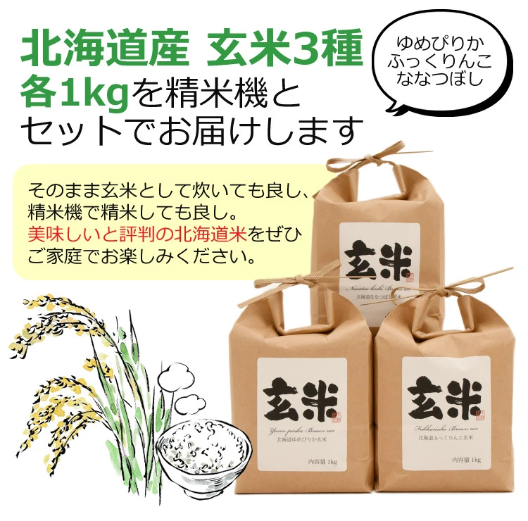 商品説明画像