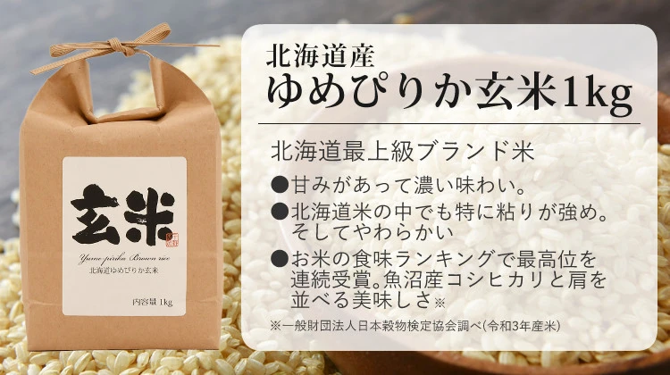 商品説明画像