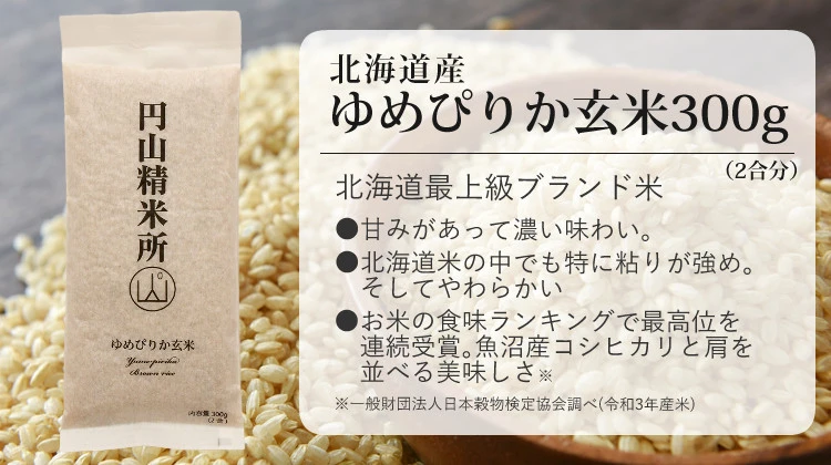 商品説明画像