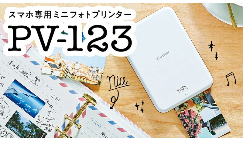 Canon スマホプリンター iNSPiC PV-123-GD 写真用 ゴールド - 3