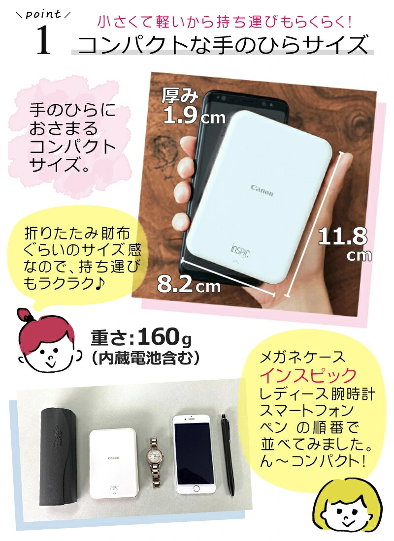 【匿名配送】iNSPiC PV-123-GD スマホ専用ミニフォトプリンター