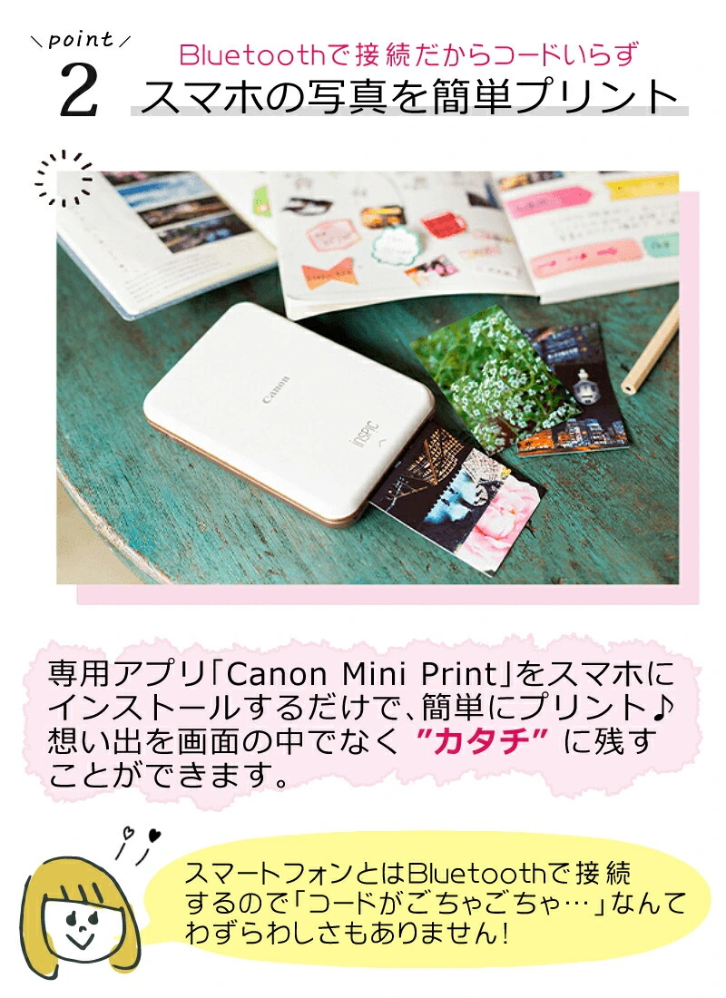 Canon スマホプリンター iNSPiC PV-123-GD 写真用 ゴールド - 3