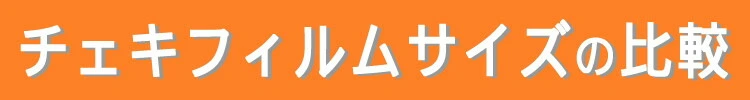 商品説明画像