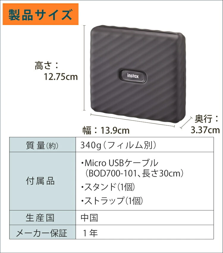 商品説明画像