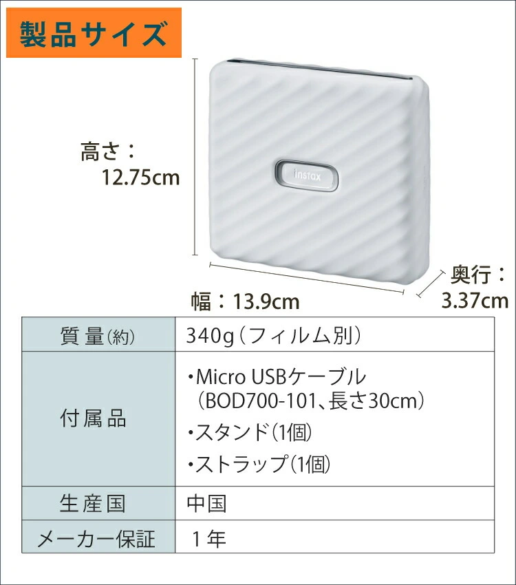 商品説明画像