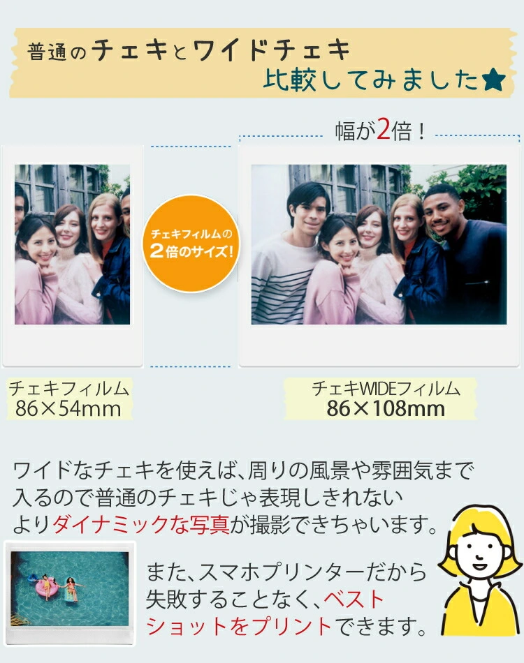 商品説明画像